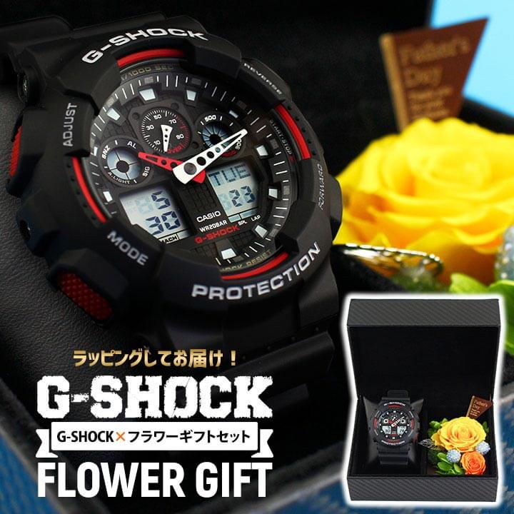 【ラッピング済み】CASIO カシオ G-SHOCK Gショック プリザーブドフラワー セット 海外モデル メンズ 腕時計 花 カジュアル アナログ 黒 ブラック 白 誕生日プレゼント 男性 ギフト 還暦 ブランド