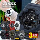 G-SHOCK Gショック ジーショック アナログ アナデジ GA700 メンズ 腕時計 黒 ブラック 赤 レッド 白 ホワイト 青 紺 ネイビー 黄色 イエロ...