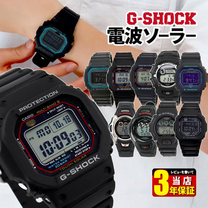腕時計, メンズ腕時計 CASIO G-SHOCK G 