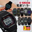 G-SHOCK Gå å 顼  ǥ ӻ  ץ ɿ  ¿ǽ Ȼ  ֥å CASIO  GW-2310-1 GW-M500A-1 GW-M5610U-1 GW-B5600-2 GW-B5600BL-1 ͵ 