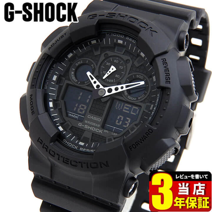 CASIO カシオ G-SHOCK Gショック GA-100-1A1 時計 メンズ 腕時計 防水 カジュアル 黒 ブラック オールブラック アナデジ アナログ スポーツ ビックフェイス 中学生 高校生 誕生日プレゼント 男性 彼氏 旦那 夫 友達 ギフト おすすめ