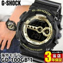 CASIO カシオ G-SHOCK Gショック ジーショック gshock GD-100GB-1 海外モデル 腕時計 メンズ 時計 多機能 防水 ゴールド ブラック 金色 黒スポーツ アウトレット