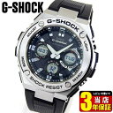 BOX訳あり CASIO G-SHOCK Gショック G-STEEL Gスチール メンズ 腕時計 多機能 電波ソーラー タフソーラー カジュアル アナデジ 黒 ...
