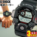 CASIO カシオ G-SHOCK Gショック RANGEMAN レンジマン GW-9400-1 海外モデル ブラック 黒 メンズ タフソーラー 電波時計 デジタル 防水 腕時計 トリプルセンサー 見やすい 入中学生 高校生 誕生日プレゼント 男性 彼氏 旦那 夫 友達 ギフト