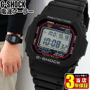 JVI GVbN W[VbN CASIO G-SHOCK GW-M5610U-1 \[[ dgv rv fW^ E^  ubN Y JWA   COf av[g j ގ U v FB Mtg