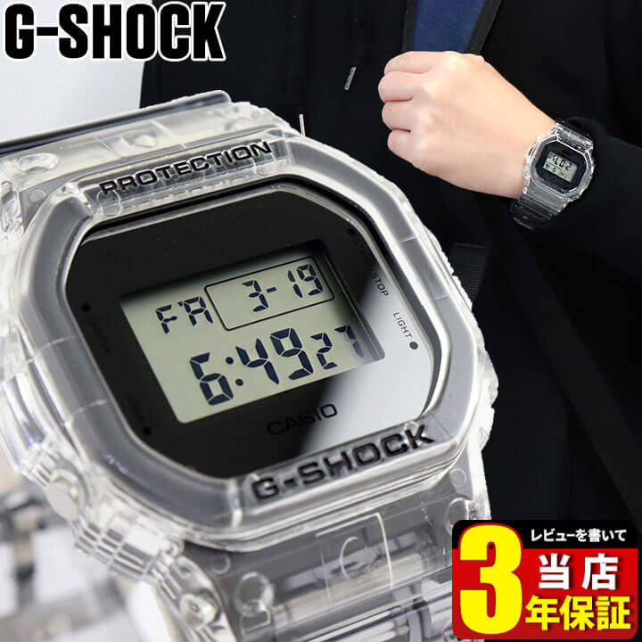 腕時計 G Shock 中学生 みんな探してる人気モノ 腕時計 G Shock 中学生 腕時計 アクセサリー