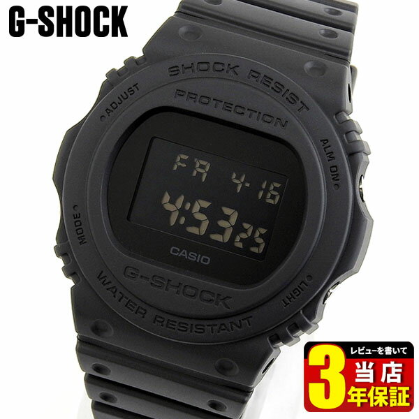 BOX訳あり G-SHOCK Gショック ジーショック 5700シリーズ スティングモデル メンズ 腕時計 防水 ウレタン 多機能 デジタル 黒 ブラック オールブラック DW-5750E-1B 海外モデル 誕生日プレゼント 男性 中学生 高校生 入学祝い プレゼント 彼氏 ギフト