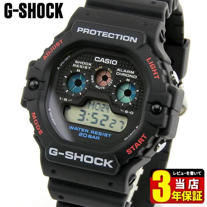 CASIO カシオ G-SHOCK Gショック ジーショック DW-5900-1 メンズ 腕時計 ウレタン 多機能 デジタル 黒 ブラック 息子 男子 中学生 高校生 誕生日プレゼント 男性 彼氏 旦那 夫 友達 ギフト