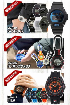 福袋 メンズ カジュアル 時計 3点セット G-SHOCK Gショック 防水 CREPHA クレファー アウトドア ハンギングウォッチ フィラ FILA 腕時計 時計 黒 ブラック 白 ホワイト 家族旅行 男性 キャンプ お父さん