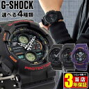 タグなし CASIO カシオ G-SHOCK Gショック メ...
