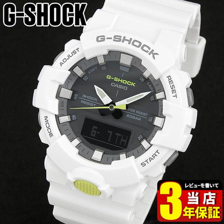 CASIO カシオ G-SHOCK Gショック ジーショック メンズ 腕時計 ウレタン 多機能 クオーツ アナログ デジタル 白 ホワイト 白系 グレー ライトグリーン 誕生日プレゼント 男性 ギフト GA-800SC-7A 海外モデル ブランドのサムネイル