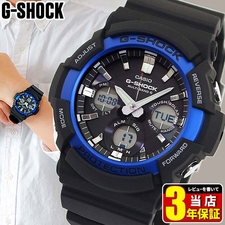 CASIO カシオ G-SHOCK Gショック ジーショック GAW-100B-1A2 メンズ 腕時計 防水 ウレタン 電波ソーラー タフソーラー アナログ デジタル 黒 ブラック 青 ブルー 中学生 高校生 父の日 実用的 誕生日プレゼント 男性 彼氏 旦那 夫 友達 息子 ギフト