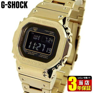 CASIO カシオ G-SHOCK Gショック ジーショック ORIGIN メンズ 腕時計 スクエア 防水 タフソーラー ソーラー電波時計 デジタル 金 ゴールド フルメタル GMW-B5000GD-9 海外モデル 誕生日プレゼント 男性 彼氏 旦那 夫 友達 ギフト