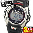 G-SHOCK Gショック ジーショック タフソーラー電波時計 電波 ソーラー デジタル メンズ 腕時計 CASIO カシオ GW-M500A-1 防水 黒 ブ...