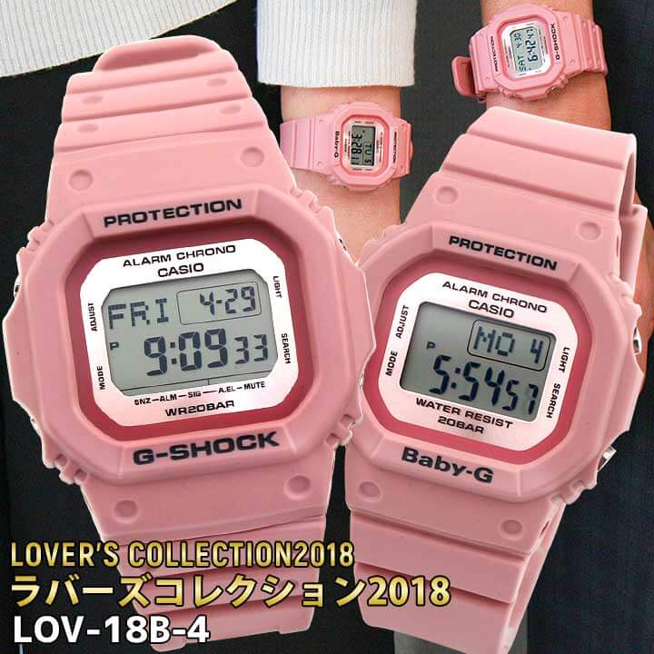 BOX訳あり ペアウォッチ CASIO カシオ G-SHOCK Gショック ベビーG Baby-G LOVERS COLLECTION ラバーズコレクション …