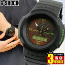 カシオ Gショック ジーショック CASIO G-SHOCK AW-500MNT-1A 腕時計 時計 アナログ アナデジ ウレタン ブラック 黒 メンズ カジュアル おしゃれ かっこいい 誕生日プレゼント 男性 彼氏 旦那 夫 友達 ギフト