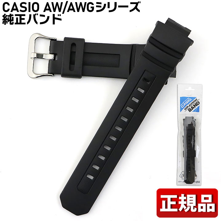 ͥݥ CASIO  ХɤΤ Gå å AW AWGŬ   ٥ Х 16mm 쥿...