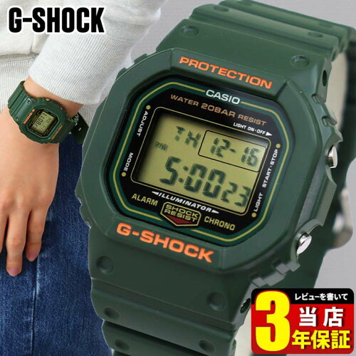 【あす楽対応】初期のカラーモデルを現在にリバイバルCASIO G-SHOCK ...