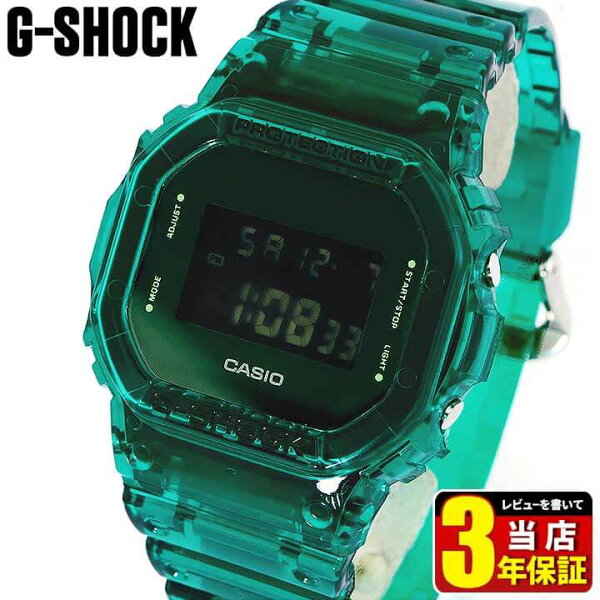 CASIOカシオG-SHOCKGショックジーショックDW-5600SB-3メンズ腕時計スクエア防水ウレタン多機能デジタル緑グリー