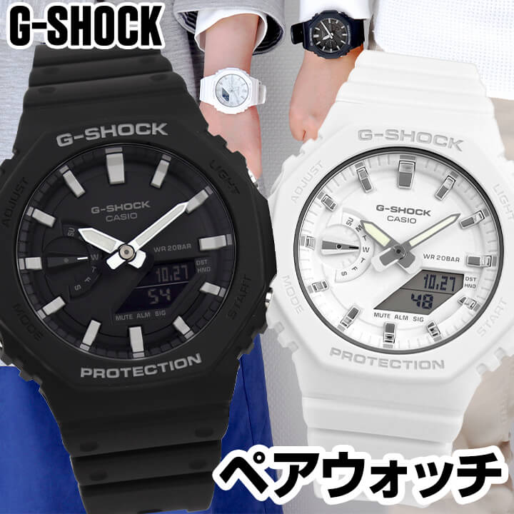 ペアウォッチ GA-2100-1A GMA-S2100-7A G-SHOCK Gショック ジーショック g-shock ga2100 カシオーク アナログ アナデジ ウレタン ブラ..