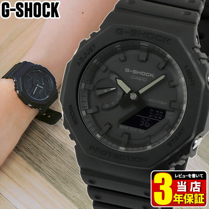 楽天ブランド腕時計通販の加藤時計店G-SHOCK Gショック ジーショック g-shock ga2100 メンズ 腕時計 時計 アナログ CASIO カシオーク カーボン 薄い 軽い オールブラック 八角形 防水 反転液晶 ブラック 薄型 軽量 GA-2100-1A1 海外モデル 誕生日プレゼント 彼氏 旦那 男性 ギフト