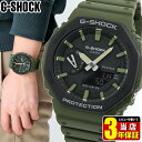 CASIO カシオ G-SHOCK Gショック ジーショック カシオーク カーボン 反転液晶 ユーティリティカラー 防水 メンズ 腕時計 時計 ウレタン 黒 ブ...