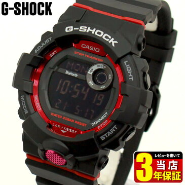 CASIO カシオ Gショック ジーショック G-SHOCK G-SQUAD Bluetooth 防水 デジタル ウレタン 黒 ブラック 赤 レッド GBD-800-1 誕生日プレゼント 男性 彼氏 旦那 夫 友達 ギフト