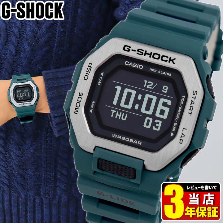 楽天ブランド腕時計通販の加藤時計店CASIO G-SHOCK カシオ Gショック ジーショック ジーライド G-LIDE GBX-100-2 Bluetooth 防水 デジタル ウレタン 銀 シルバー 黒 ブラック ブルーグリーン メンズ スポーツ 誕生日プレゼント 男性 彼氏 旦那 夫 友達 ギフト