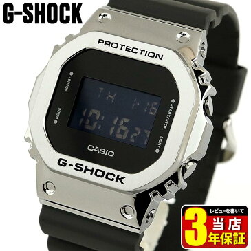 CASIO カシオ G-SHOCK Gショック メンズ 腕時計 スクエア 四角 ウレタン 多機能 デジタル 黒 ブラック 銀 シルバー メタル 誕生日プレゼント 男性 彼氏 旦那 夫 友達 ギフト GM-5600-1 海外モデル 商品到着後レビューを書いて3年保証