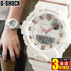 CASIO カシオ G-SHOCK Gショック Sシリーズ ジースクワッド ミッドサイズ スマホリンク メンズ レディース 腕時計 時計 防水 白 ホワイト GMA-B800-7A 海外モデル 中学生 高校生 誕生日プレゼント 男性 彼氏 旦那 夫 友達 息子 ギフト