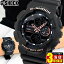 BOX訳あり G-SHOCK Gショック ジーショック Sシリーズ ミッドサイズ カシオ CASIO メンズ レディース 腕時計 時計 防水 ウレタン アナログ 黒 ブラック GMA-S140-1A 海外モデル