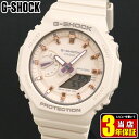 カシオ G-SHOCK 腕時計（レディース） カシオ Gショック ジーショック 腕時計 時計 レディース アナログ デジタル カシオーク CASIO G-SHOCK GMA-S2100-4A 防水 八角形 ベージュ ピンクベージュ 小型 小さい カジュアル おしゃれ 女子 中学生 高校生 誕生日プレゼント 女性 彼女 友達 娘 ギフト