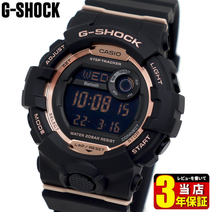 CASIO G-SHOCK カシオ Gショック ジーショック Bluetooth GMD-B800-1 防水 ピンクゴールド 黒 ブラック メンズ スポーツ 腕時計 時計 誕生日プレゼント 男性 彼氏 旦那 夫 友達 ギフト その1