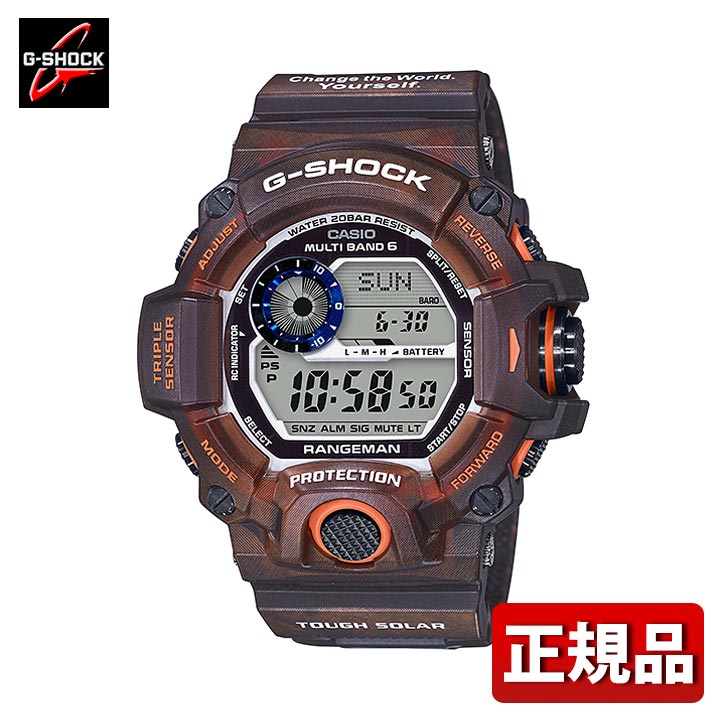 CASIO カシオ G-SHOCK Gショック ジーショック RANGEMAN GW-9405KJ-5JR メンズ 腕時計 ウレタン タフソーラー 電波 デジタル オレンジ 茶 ブラウン Love The Sea And The Earth オカピ 国内正規品バレンタイン 誕生日プレゼント 男性 彼氏 旦那 夫 友達 ギフト