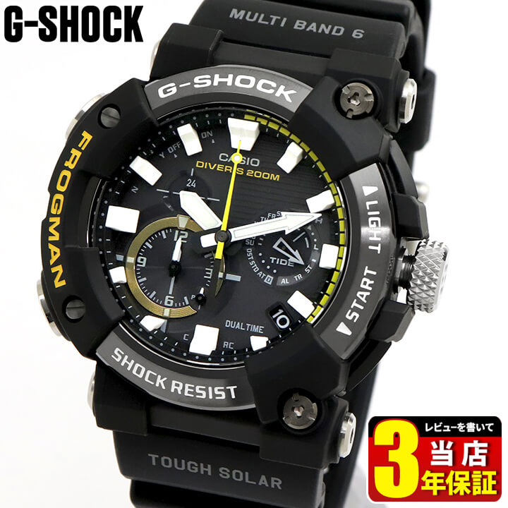 カシオ Gショック ジーショック フロッグマン GWF-A1000-1A G-SHOCK FROGMAN マスターオブG 時計 腕時計 ソーラー 電波時計 アナログ Bluetooth カレンダー 防水 多機能 黒 ブラック イエロー CASIO Master of G 男性 彼氏 旦那 夫 ギフト