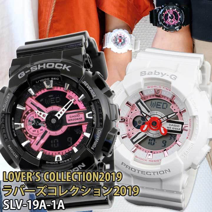 CASIO カシオ G-SHOCK Gショック ベビーG Baby-Gメンズ レディース 腕時計 ペアウォッチ ウレタン アナデジ 誕生日プ…