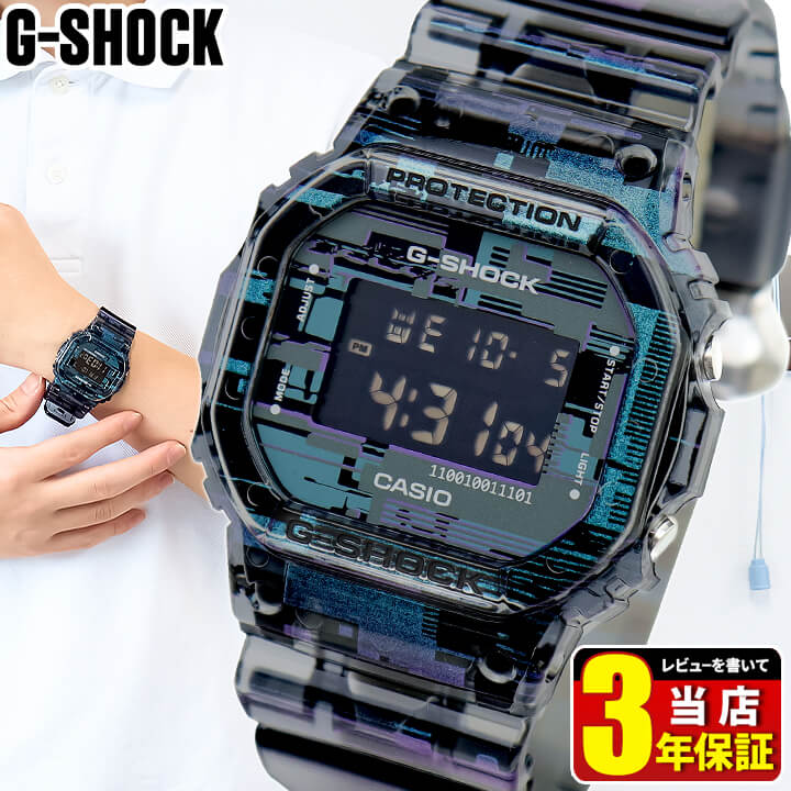 楽天ブランド腕時計通販の加藤時計店G-SHOCK Gショック ジーショック 腕時計 時計 メンズ デジタル DW-5600NN-1 スケルトン 透明 防水 グレー ウレタン 黒 ブラック 逆輸入 CASIO カシオ カジュアル おしゃれ かっこいい 男性用