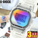 G-SHOCK Gショック ジーショック 腕時計 時計 デジタル メンズ CASIO カシオ DW-5600SRS-7 Iridescent Color 虹色 レインボー スケルトン 透明 クリア 防水 逆輸入 カジュアル おしゃれ かっこいい 海外モデル 誕生日プレゼント 男性 彼氏 ギフト