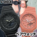 yAEHb` GVbN W[VbN GA-2100-1A1 GMA-S2100-4A2 g-shock ga2100 rv AiO AifW ubN  sN p` IN^S JWA   vw Jbv 낢 av[g