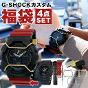 福袋 2024 メンズ G-SHOCK ジーショック Gショック カスタム カスタムパーツ 腕時計 GA-100-1A1 替えベルト ウレタンベルト バンパー ガード 遊環 遊革 ベルトループ バネ棒外し スポーツ CASIO カシオ