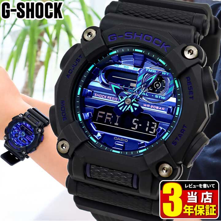 CASIO G-SHOCK カシオ Gショック ジーショック GA-900VB-1A 腕時計 時計 アナログ アナデジ 青 ブルー 黒 ブラック パープル メンズ カジュアル おしゃれ かっこいい 海外モデル 誕生日プレゼント 男性 彼氏 旦那 夫 友達 ギフト