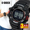 BOX訳あり G-SHOCK Gショック ジーショック ジースクワッド モバイルリンク機能 Bluetooth デジタル ウレタン 黒 オールブラック GBD-100-1 逆輸入 メンズ 腕時計 CASIO カシオ カジュアル おしゃれ かっこいい