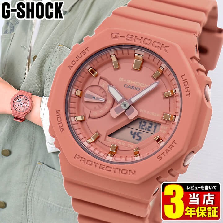 カシオ G-SHOCK 腕時計（レディース） CASIO カシオ G-SHOCK ジーショック Gショック カシオーク ga2100 小さめ カーボン 薄い 軽い 八角形 アナログ アナデジ レディース 腕時計 薄型 軽量 ピンク GMA-S2100-4A2 海外モデル 誕生日プレゼント 女性 彼女 友達 ギフト