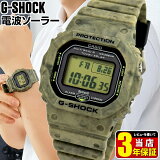  Gå å CASIO G-SHOCK GW-B5600SL-5 ӻ  顼 ե顼 Bluetooth  ɿ ǥ ١ ֥饦 ͢  奢  ä ǥ ץ쥼   ö  ͧã ե