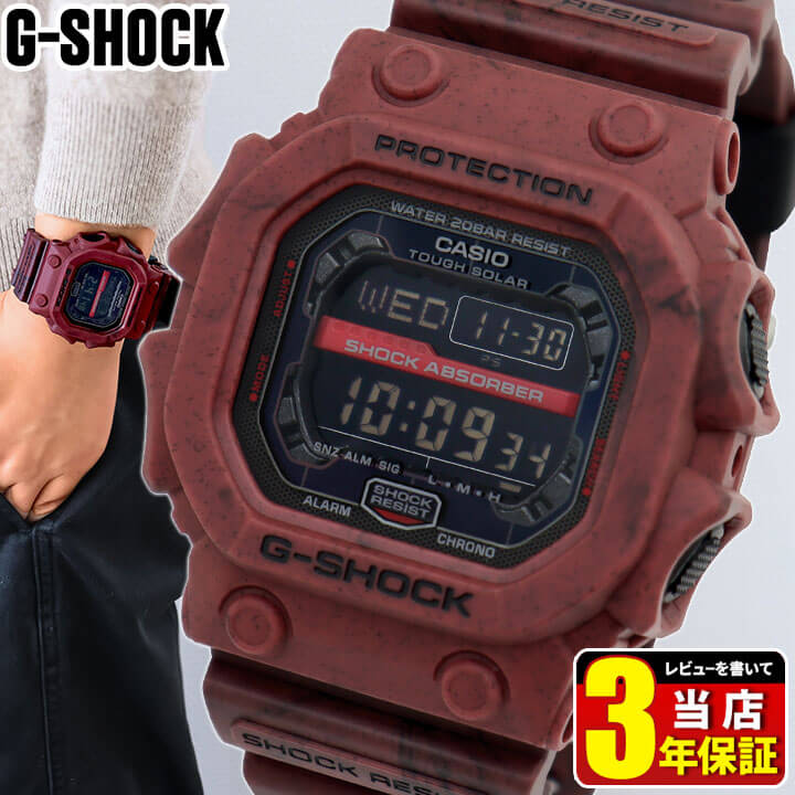 カシオ Gショック ジーショック CASIO G-SHOCK SAND LANDシリーズ GX-56SL-4 ソーラー タフソーラー ミリタリー カレンダー 防水 デジタル ウレタン 黒 ブラック 赤 レッド 逆輸入 メンズ カジュアル おしゃれ かっこいい