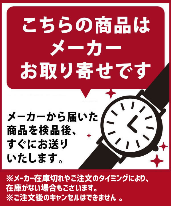 セイコー アニエスベー ファム レディース ウォッチ 腕時計 時計 ソーラー シンプル＆タイムレス 黒 ブラック 金 ゴールド おしゃれ 誕生日プレゼント 女性 彼女 友達 娘 ギフト FBSD936 国内正規品 ブランド 20代 30代 SEIKO agnesb.