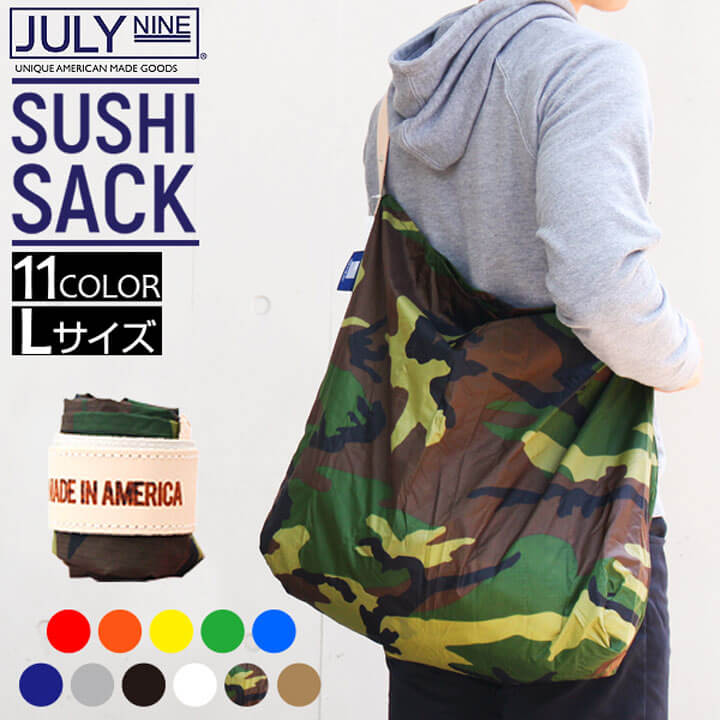 ジュライナイン JULY NINE Sushi Sack スシサック Lサイズ カモ 迷彩 ミリタリー メンズ レディース 男女兼用 ユニセックス ナイロン 折りたたみ おしゃれ 大容量 大きめ 軽量 無地 旅行 エコバッグ トートバッグ ママバッグ パパバッグ 誕生日 女性 ギフト プレゼント