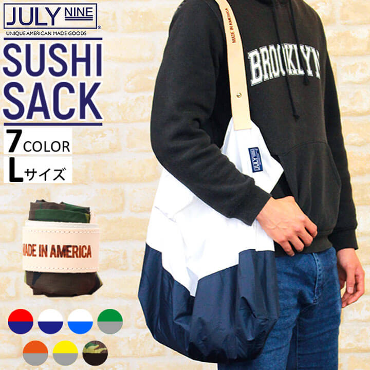 ジュライナイン JULY NINE Sushi Sack スシサック TwoTone ツートーン Lサイズ メンズ レディース 男女兼用 ナイロン 折りたたみ おしゃれ 大容量 大きめ 軽量 無地 迷彩 ミリタリー エコバッグ トートバッグ パパバッグ ママバッグ 誕生日 男性 女性 ギフト プレゼント