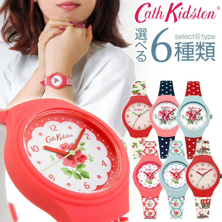 BOX訳あり Cath Kidston キャスキッドソン シリコンストラップシリーズ レディース 腕時計 シリコン ラバー クオーツ アナログ 赤 レッド 青 ブルー ピンク 正規品