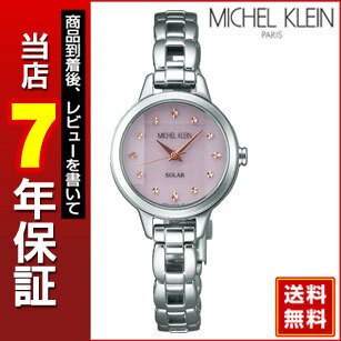 MICHEL KLEIN ミッシェルクラン